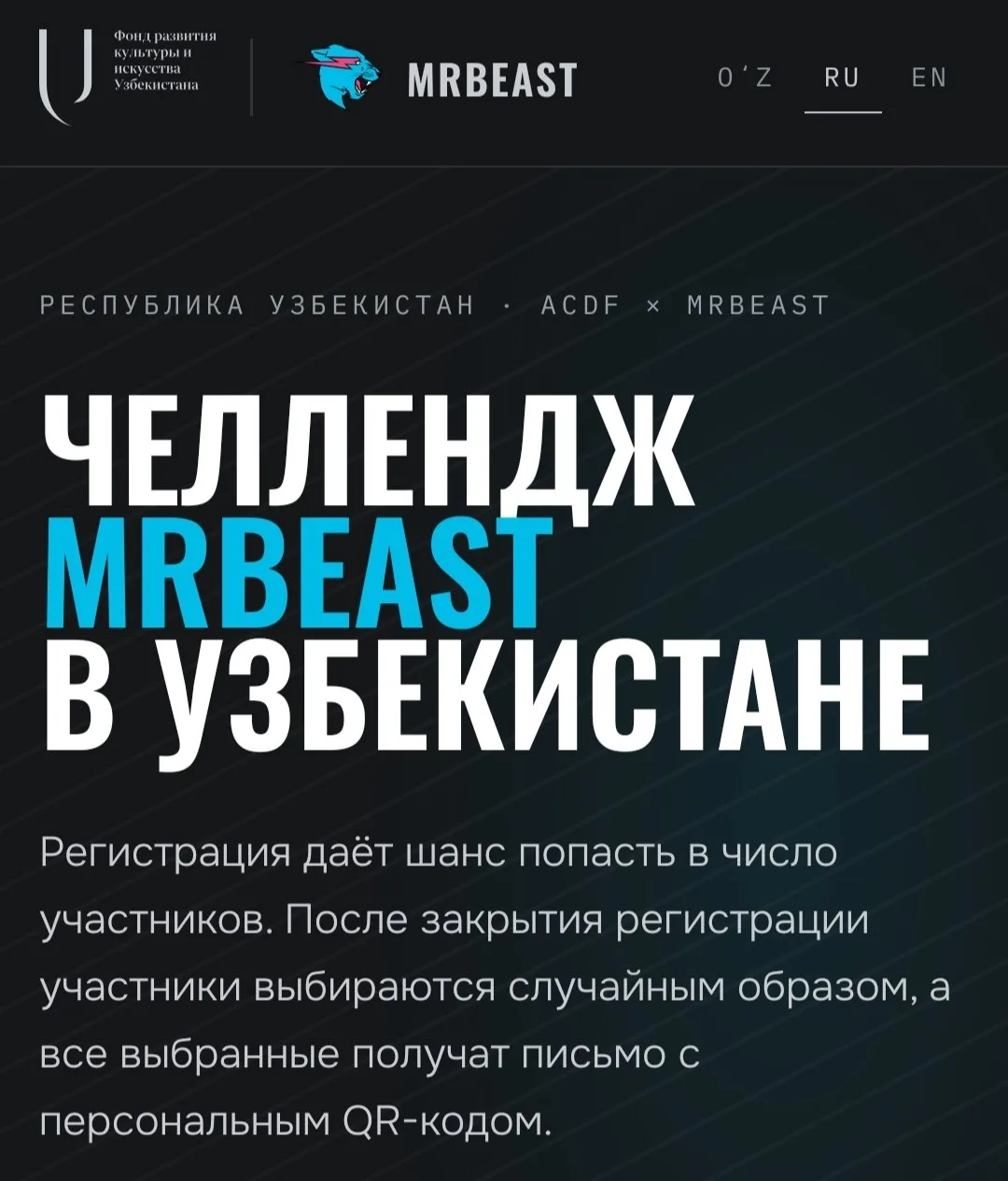 🏍MrBeast едет в Узбекистан — уже 9 октября он устроит там бесплатную встречу с фанатами.