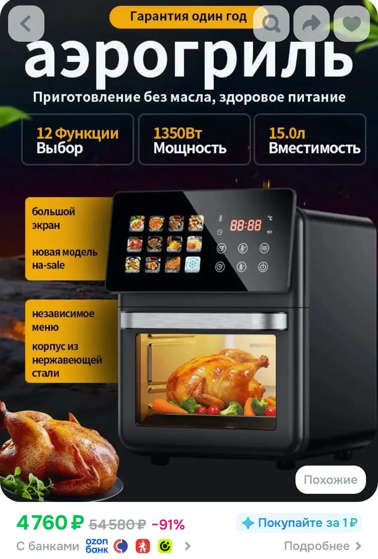 Срочно! Выносим!