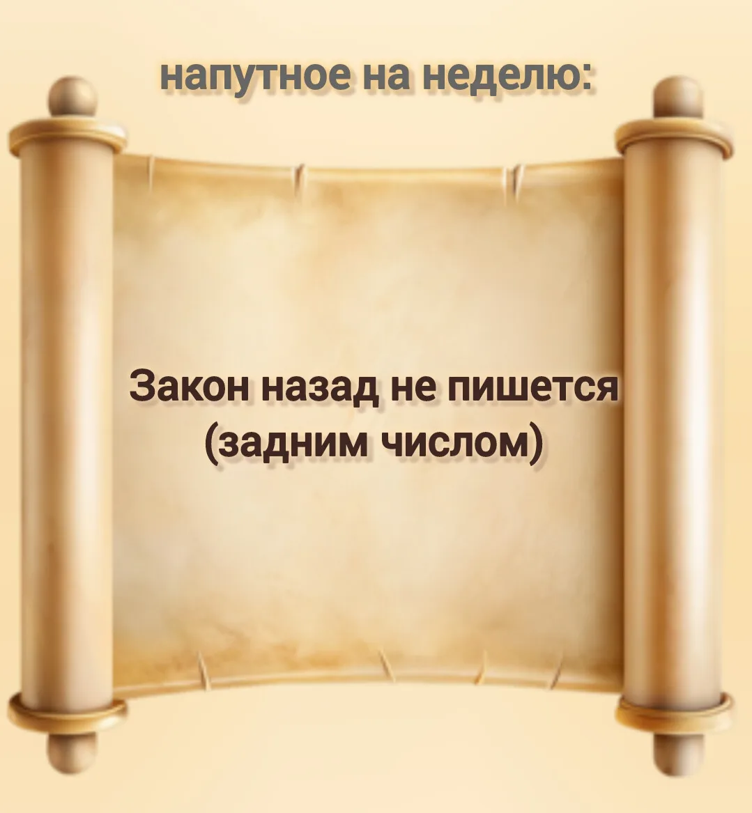 ____
#Даль_смотрит_в_даль 23/2026
из книги В.Даля "Пословицы русского народа. Сборник пословиц, пого