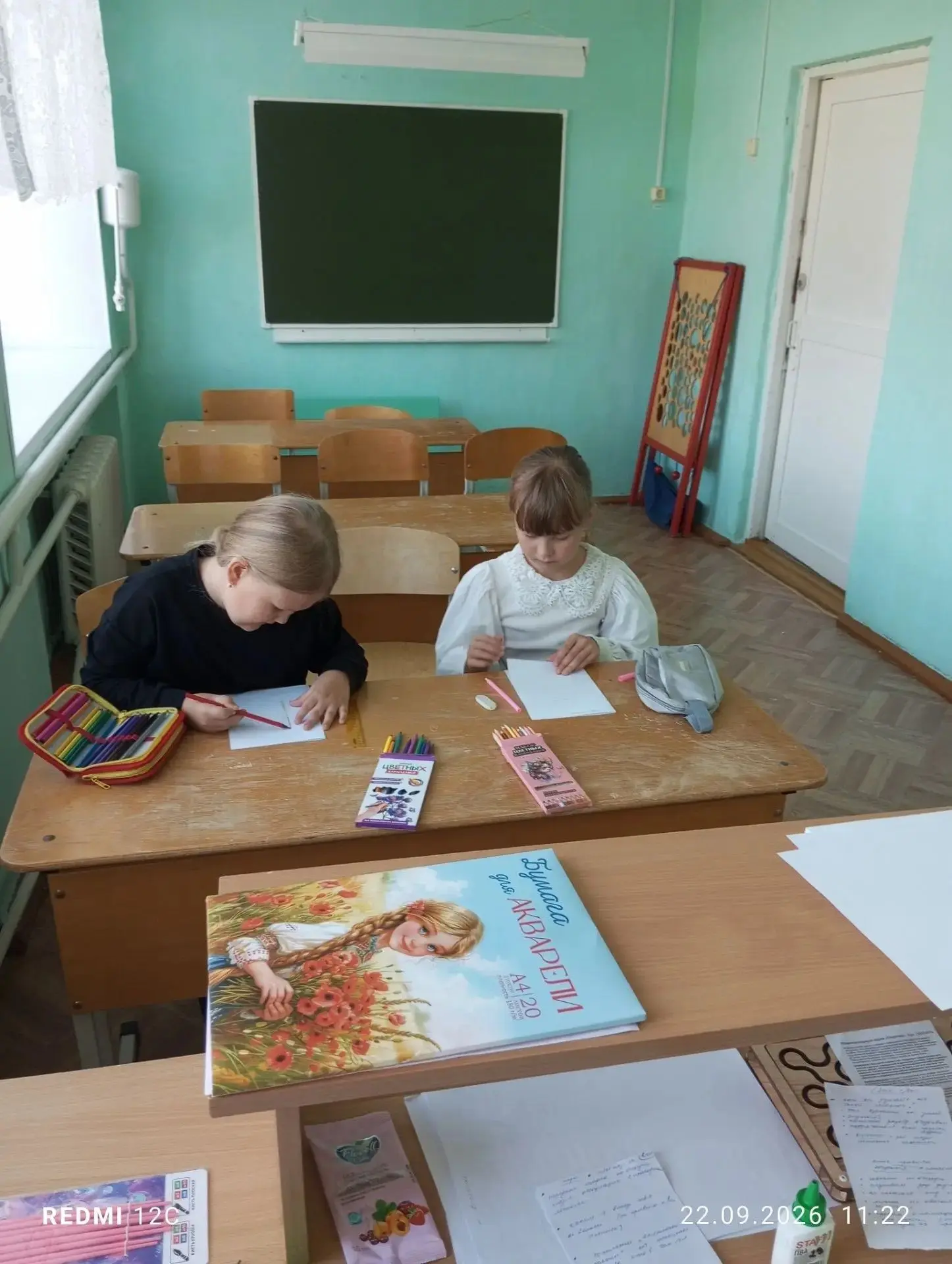 Педагог - психолог, провела занятие ☀️Я-третьеклассник!