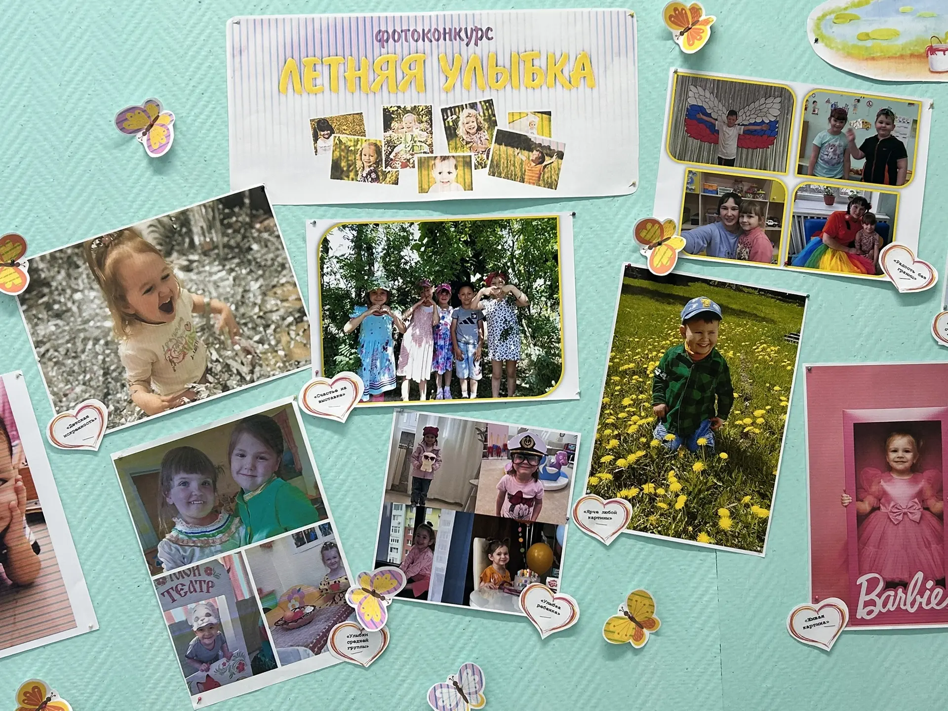 😁 «Детская улыбка»!❤️
