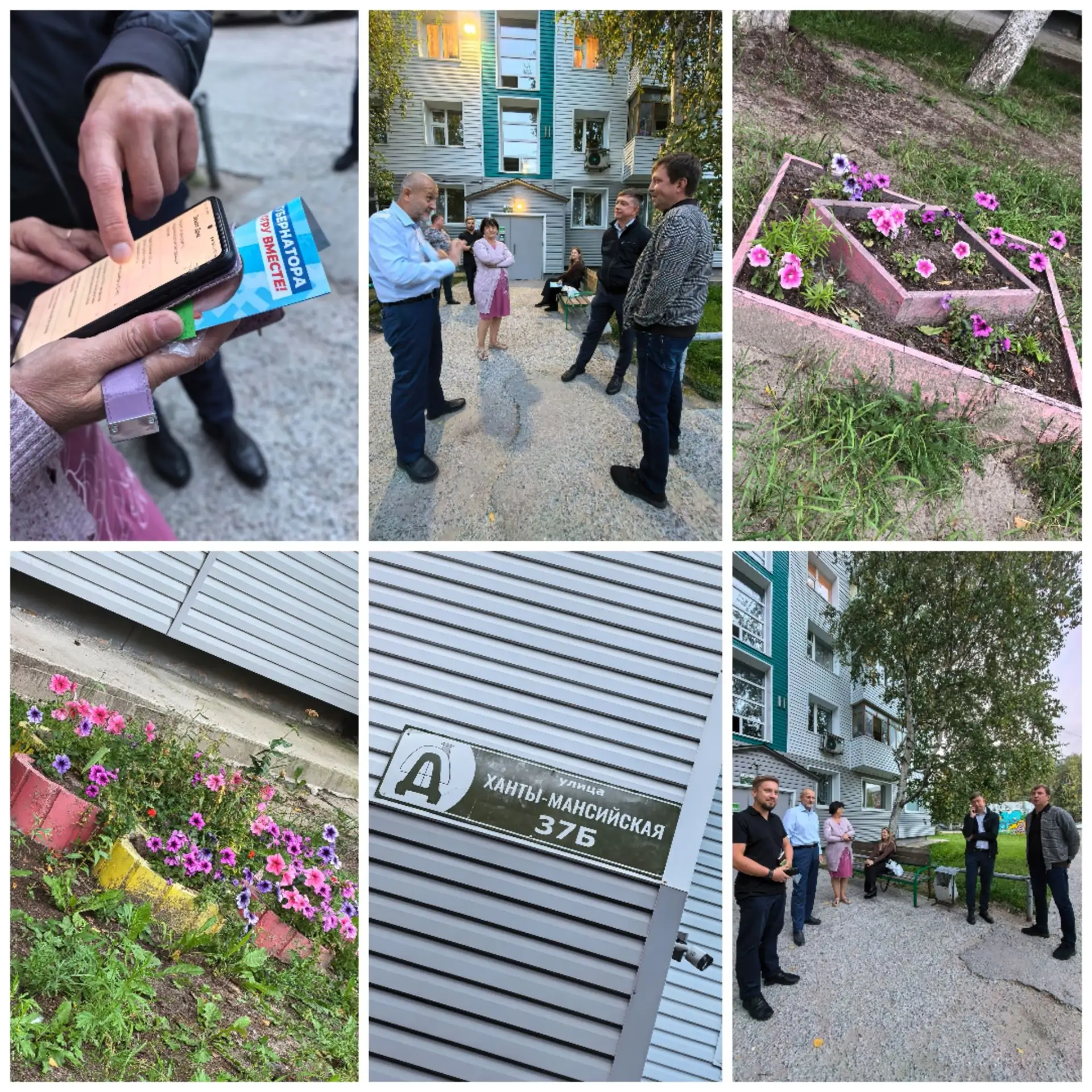 Диалог с жителями — основа грамотного управления домом 🏡