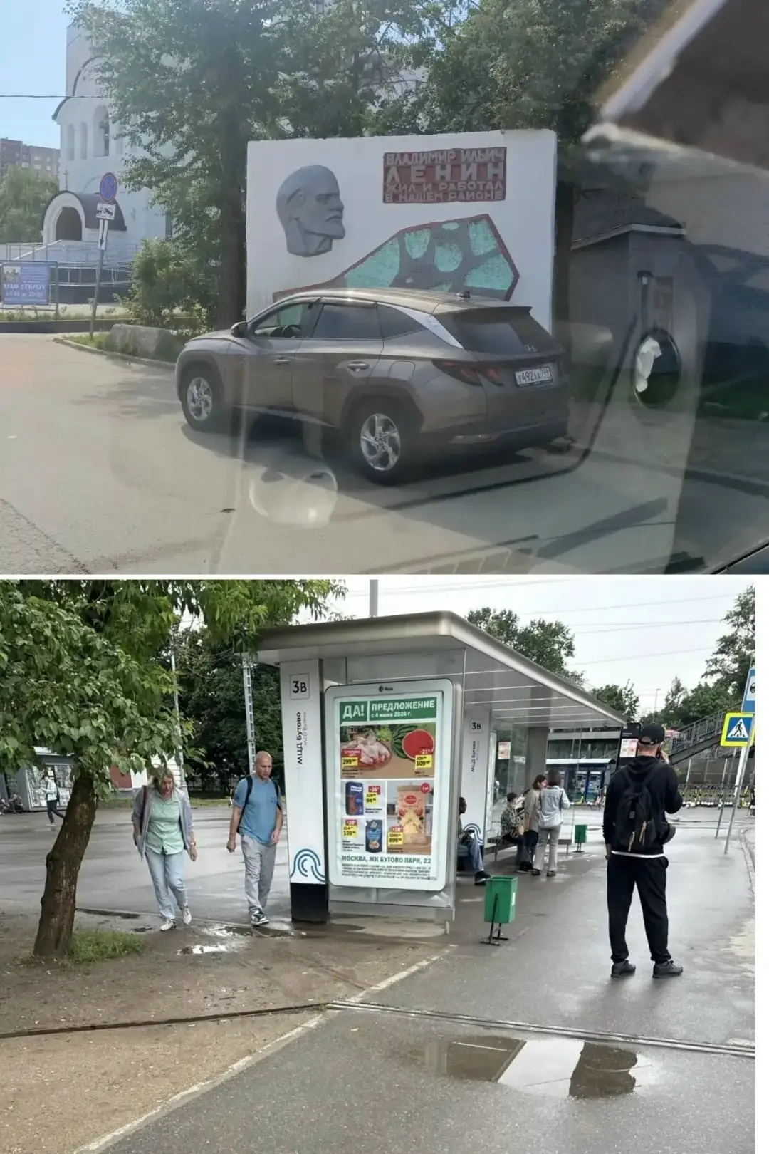 ❗️ Важно для тех, кто пользуется маршрутом 507. Случилось временное изменение места посадки на МЦД Б