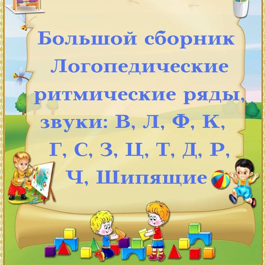 БОЛЬШИЕ СКИДКИ 🍭
