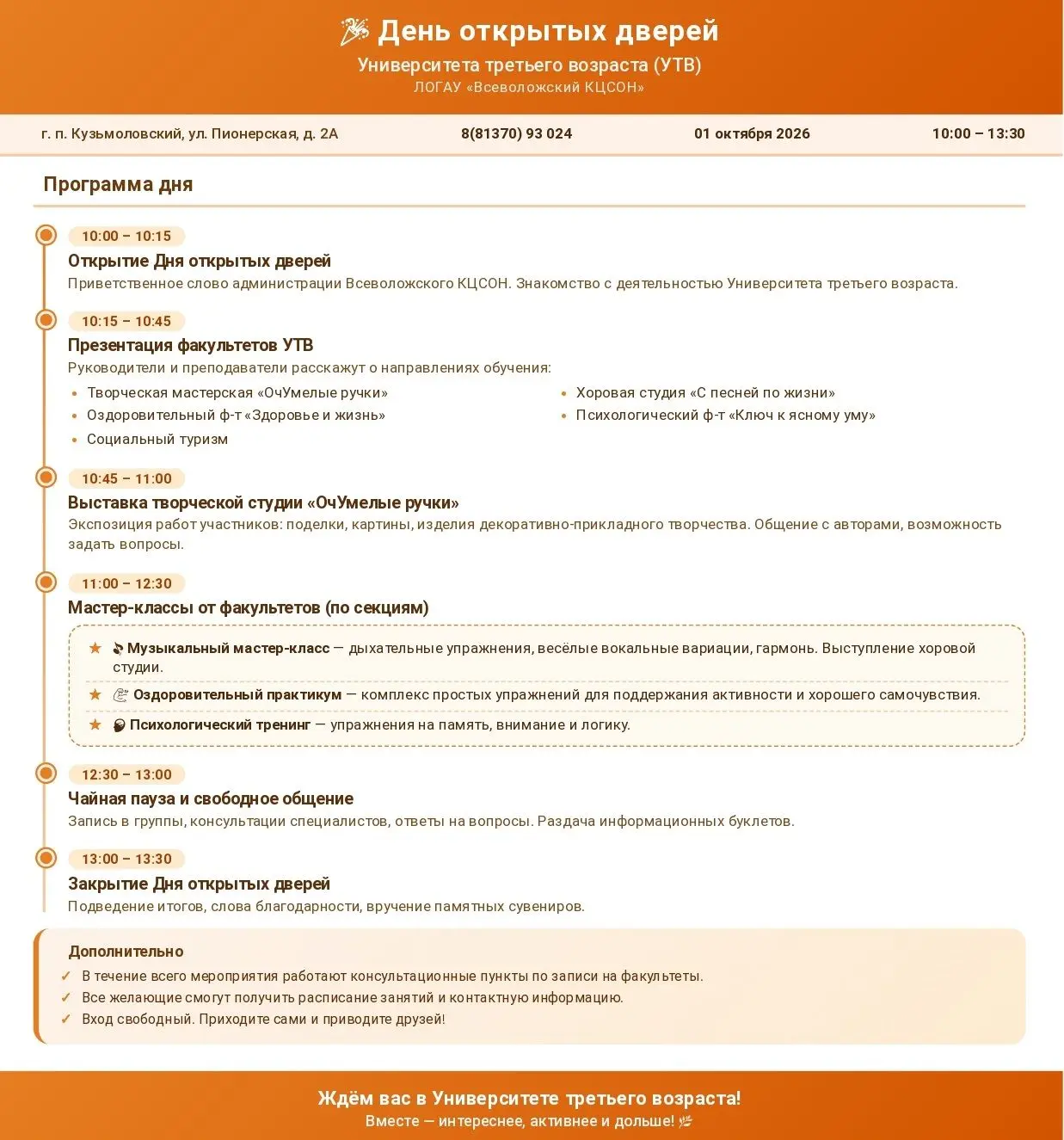 Друзья, рады сообщить Вам прекрасную новость!!🥳