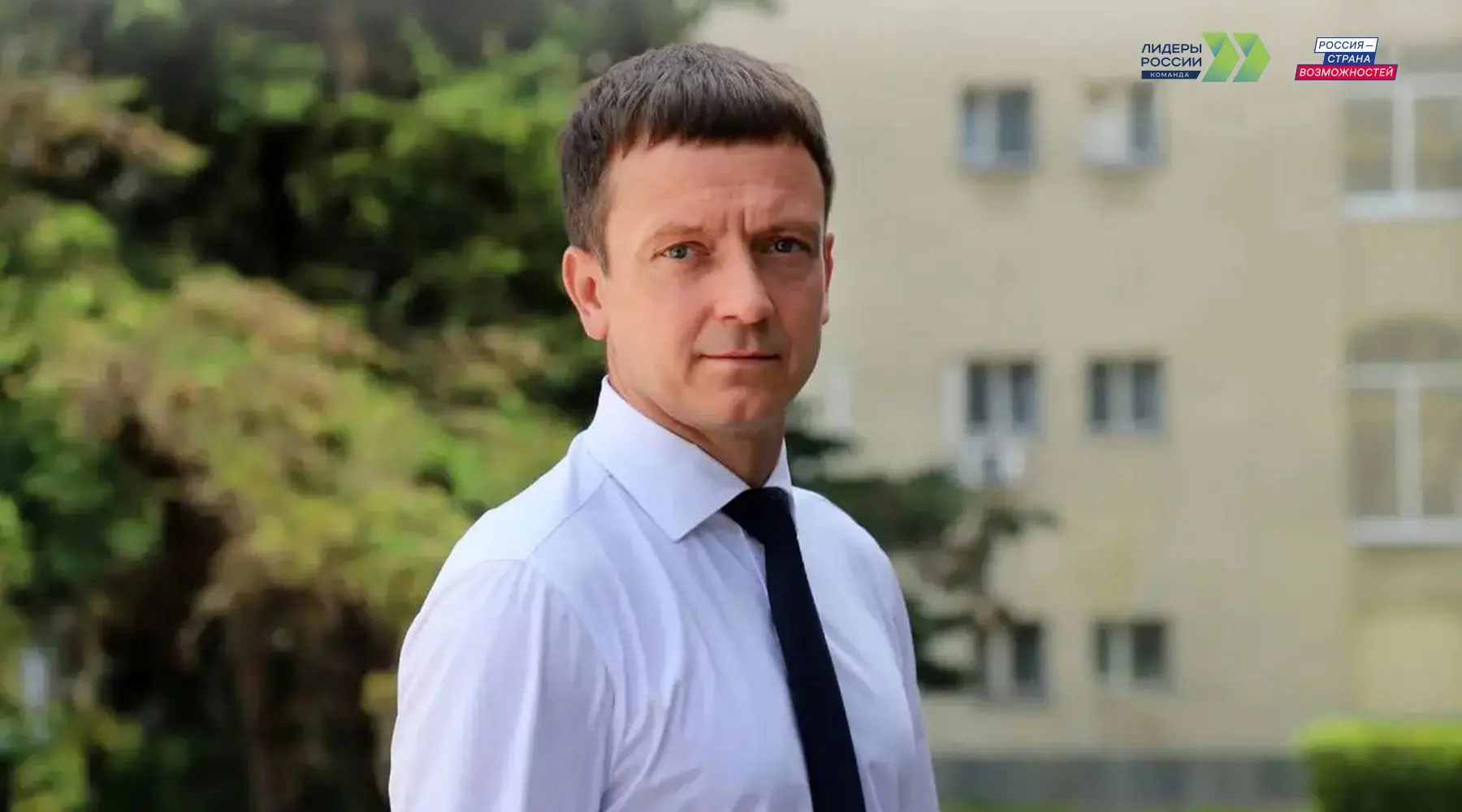 Победитель второго сезона конкурса «Лидеры России» избран Председателем Пензенской городской думы

К