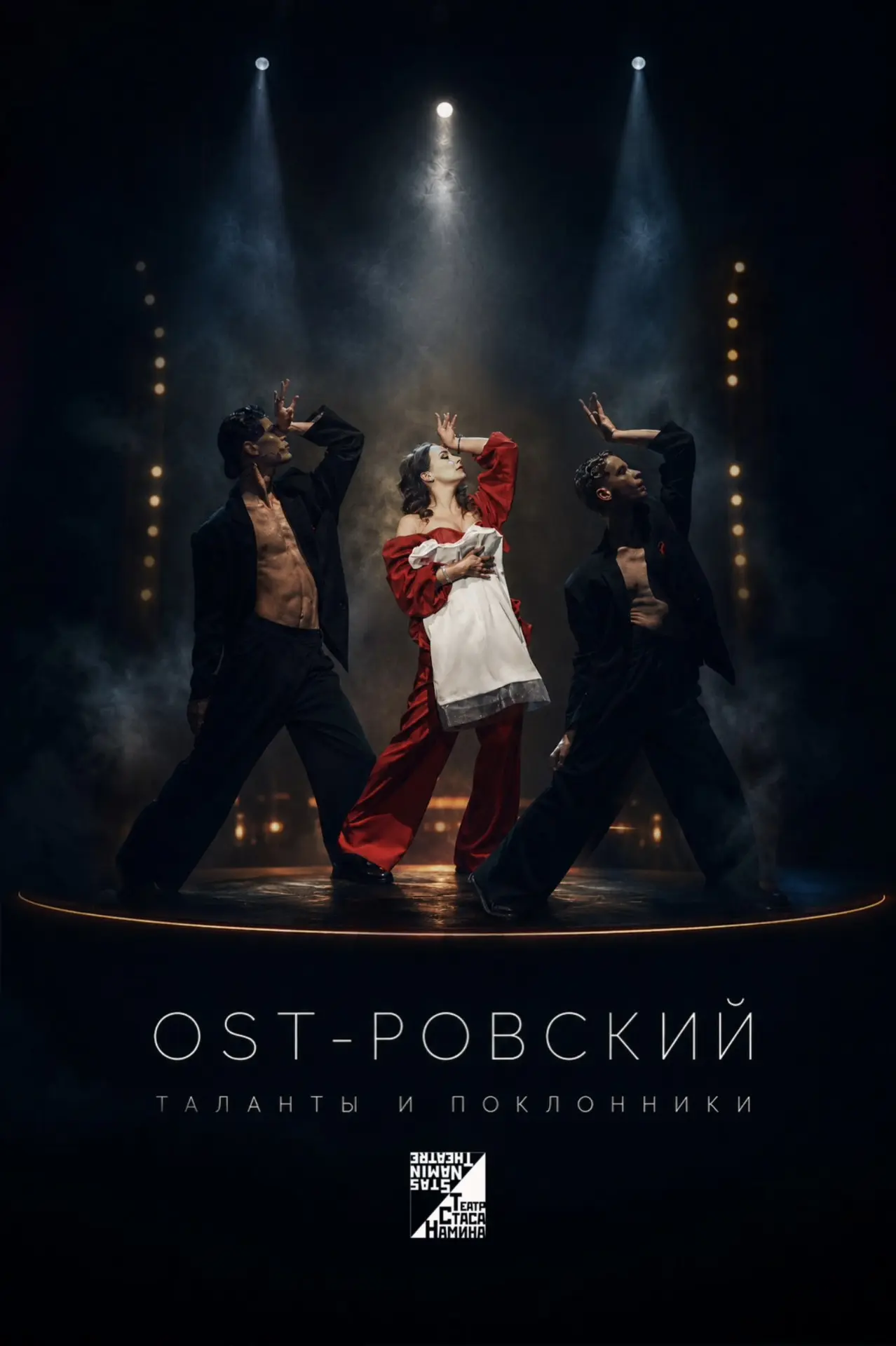 🔥 Классика, которая бьёт прямо в сердце!