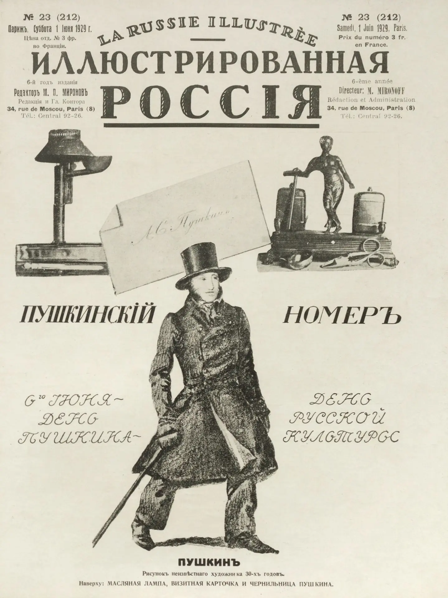 🎓 25 июня в 19:00 приглашаем на очередную встречу книжного клуба, посвященного обсуждению литератур