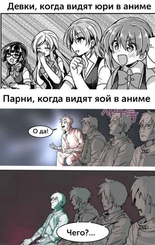 Классика жанра