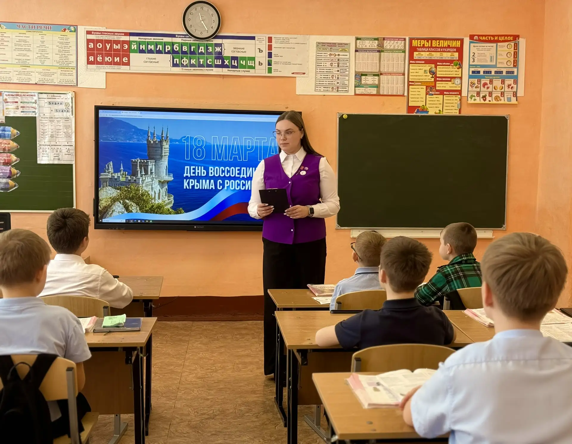 День воссоединения Крыма с Россией 🇷🇺