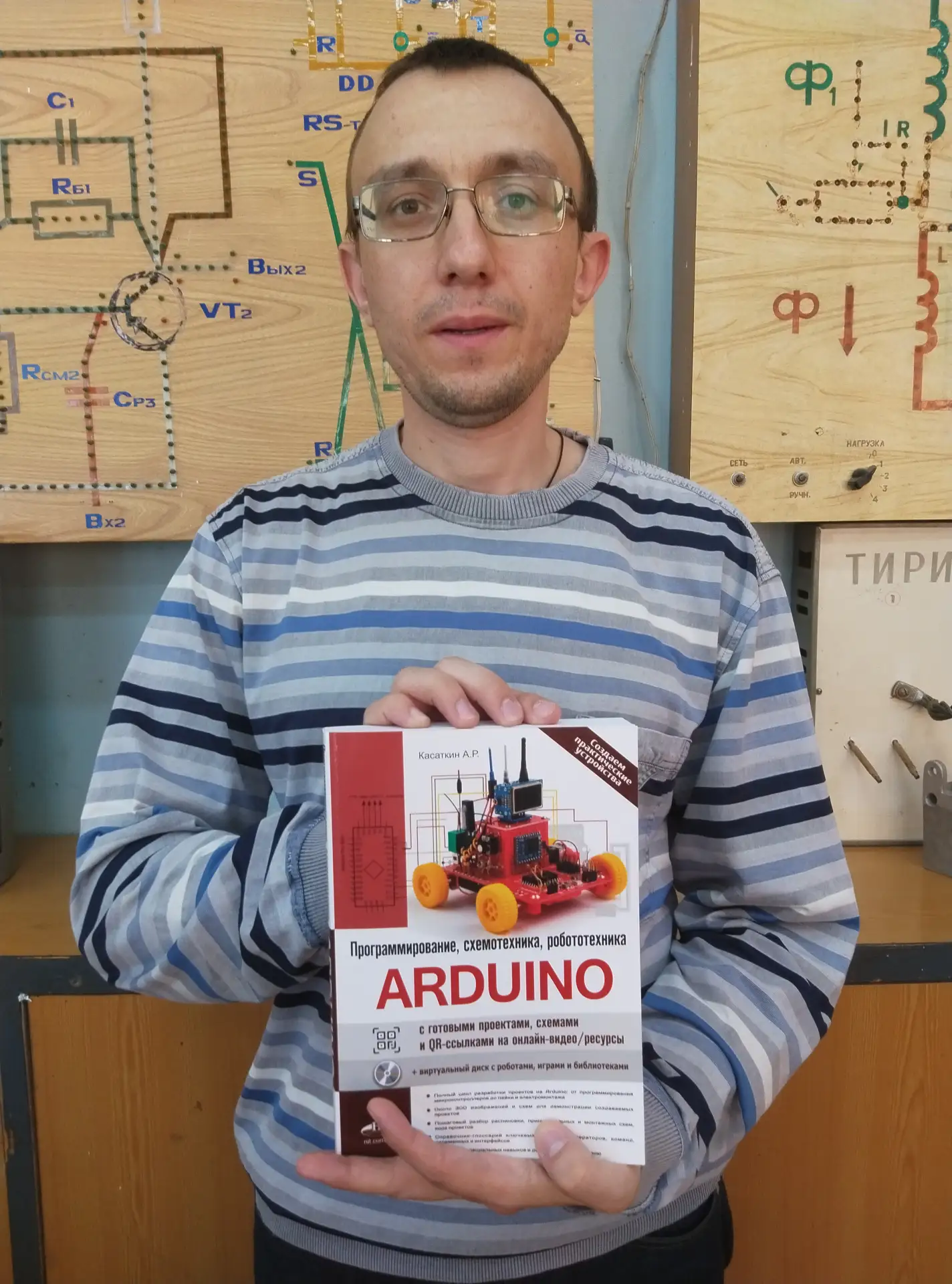 ✨📕 Выпускник электротехнического отделения подарил техникуму авторскую книгу

Имя 👨‍💼 Александра 