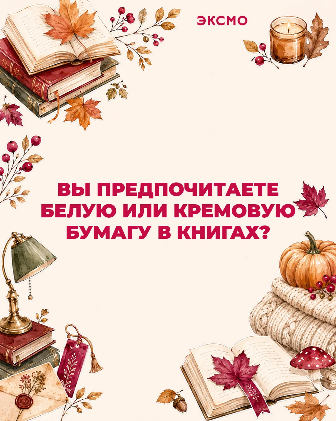 Доброе утро, книголюбы!