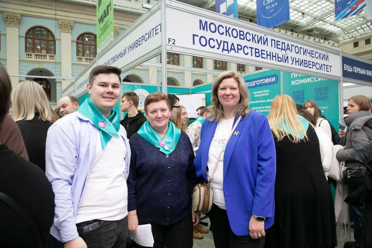 📍МПГУ на выставке «Образование и карьера»