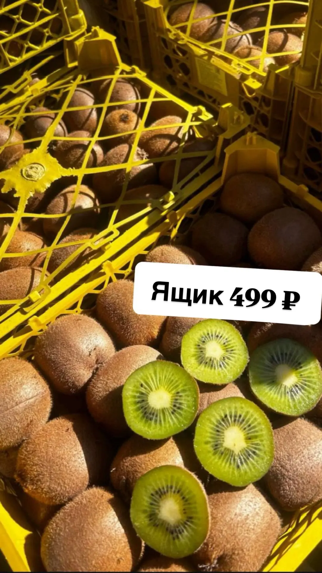 В эту пятницу для вас