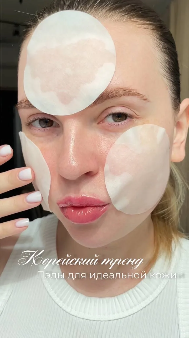 Успокаивающие диски NEEDLY cicachid chilling pad для чувствительной кожи хороши! Снимаю...