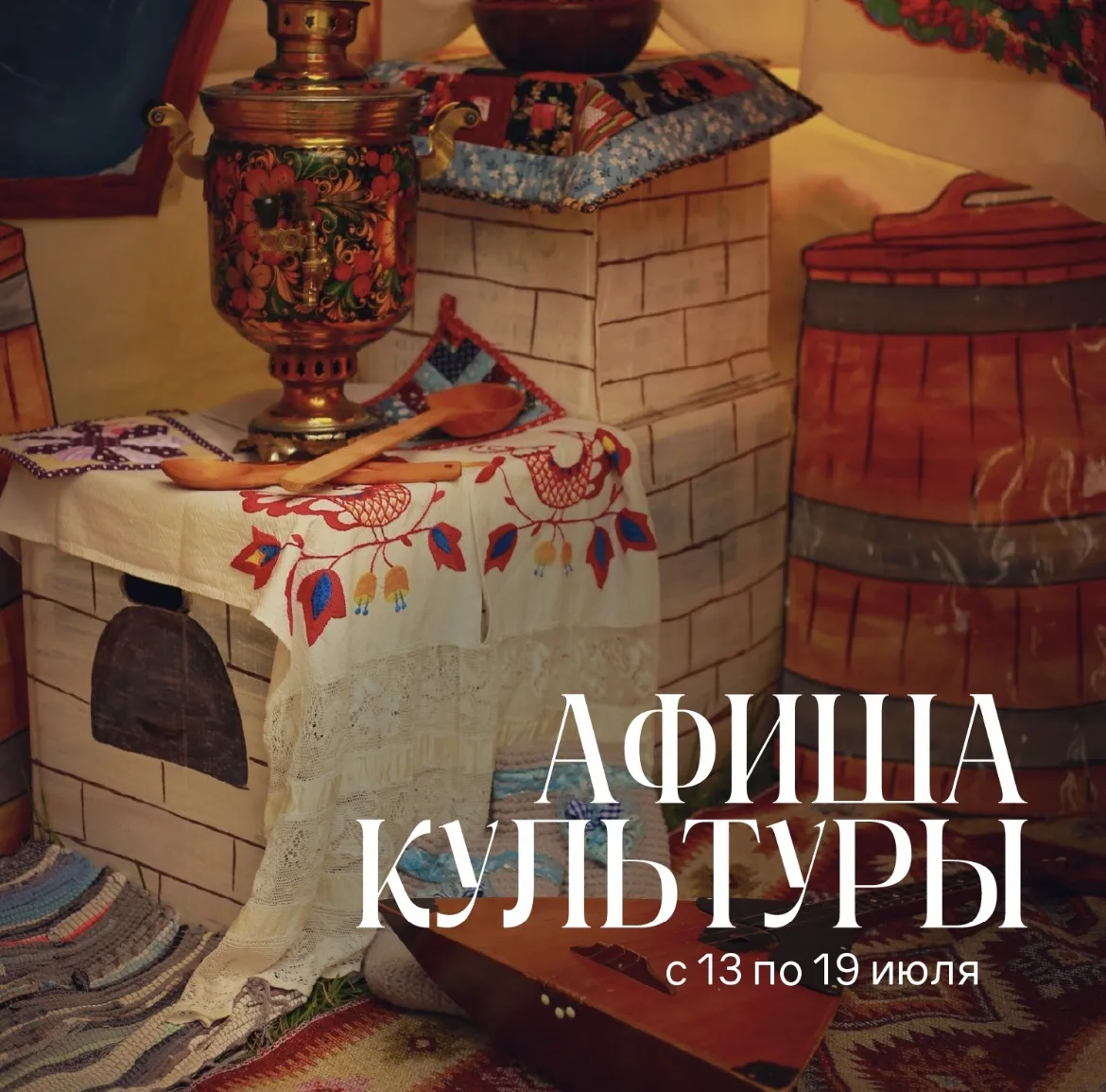 Проводим лето с Культурой Армавира 🌿

Не успели насладиться послевкусием концерта под открытым небо