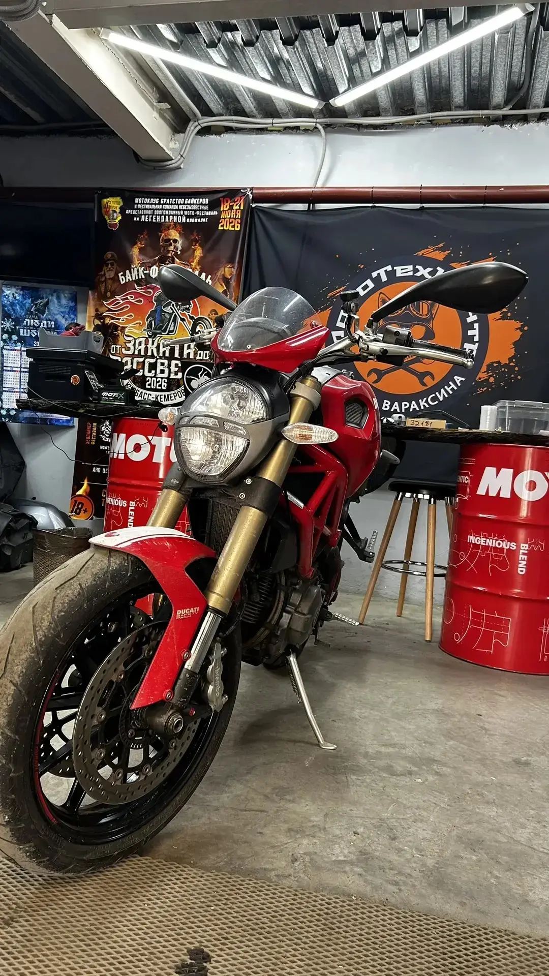 Техническое обслуживание и ремонт глушителя на Monster 1100 EVO

Причина обращения:
Общий осмотр пос