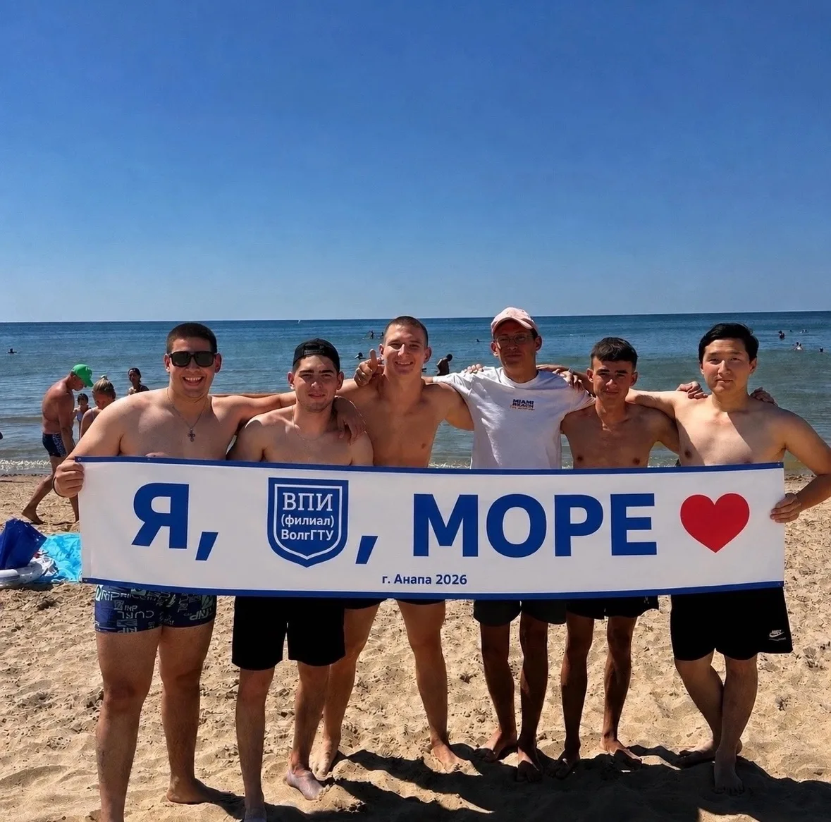 🌊 «Спасибо, ВПИ!»: студенты вернулись из Анапы с морем впечатлений