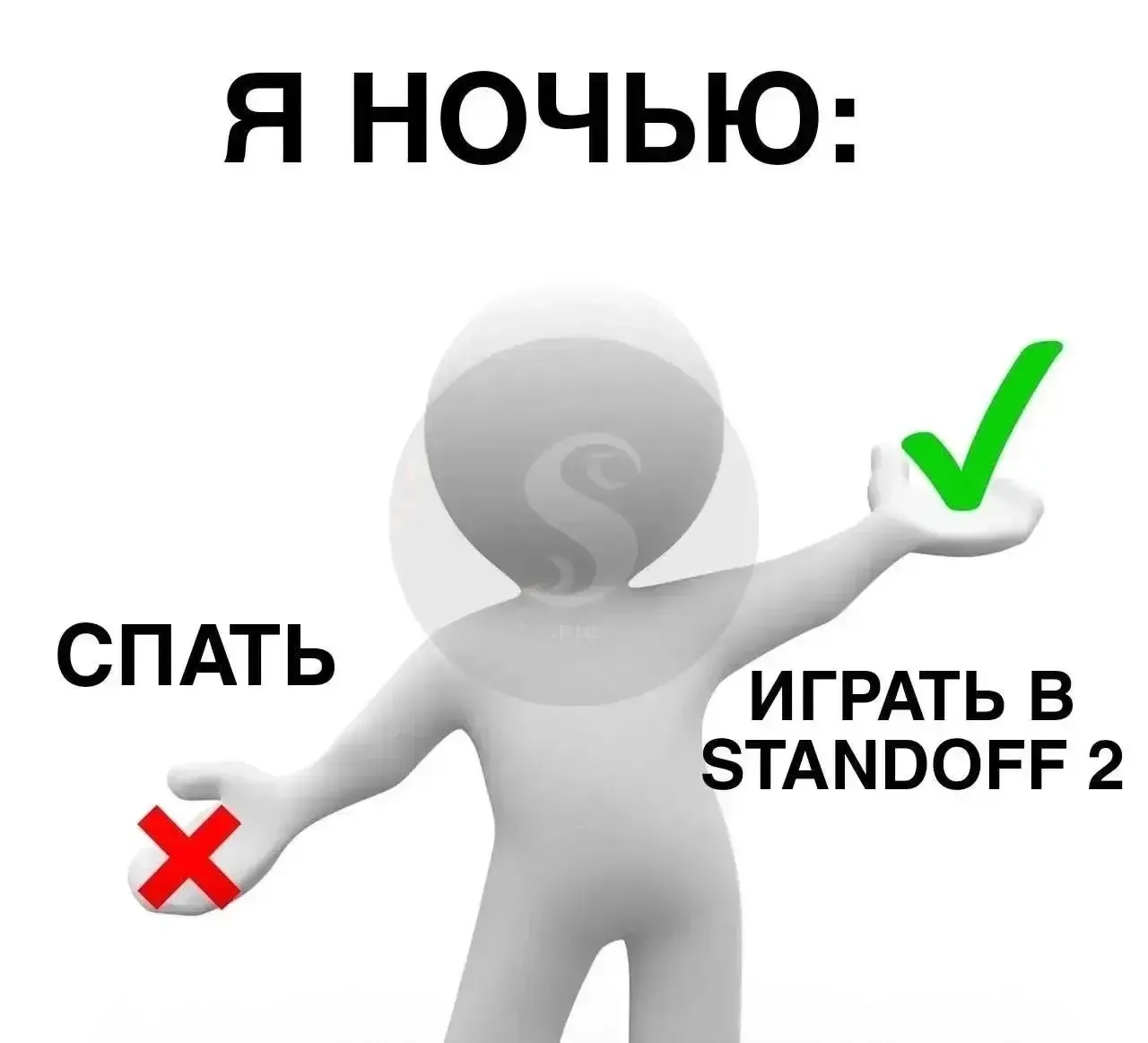 А что бы выбрали вы?
