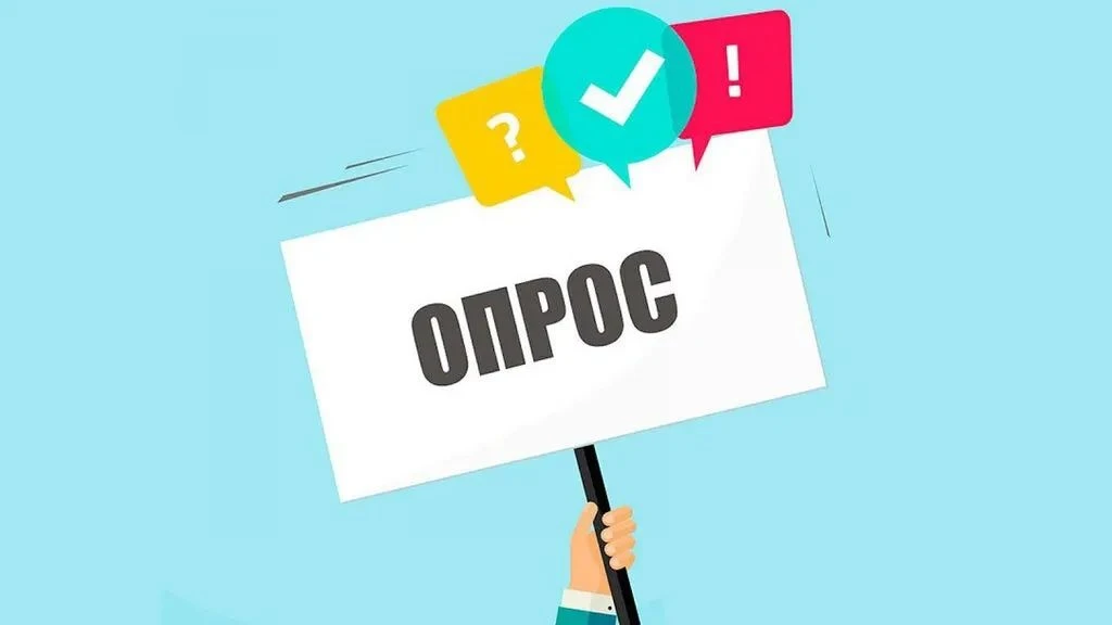 🏆 Насколько доступен спорт для наших детей? Пройдите опрос Народного фронта!