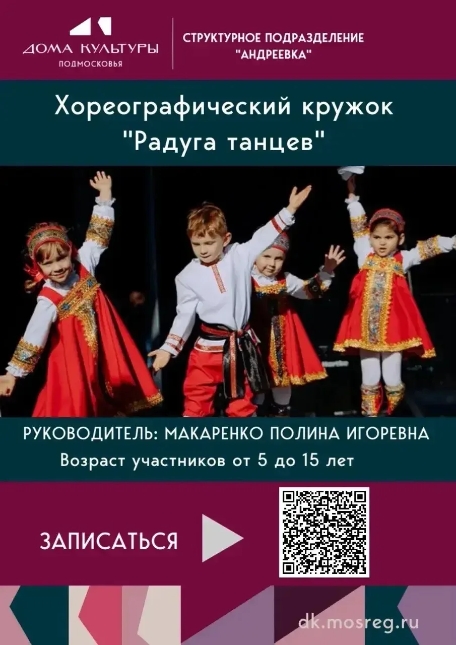 ✨ Прямо сейчас в нашем СП "Андреевка" кипит творческая энергия! ✨