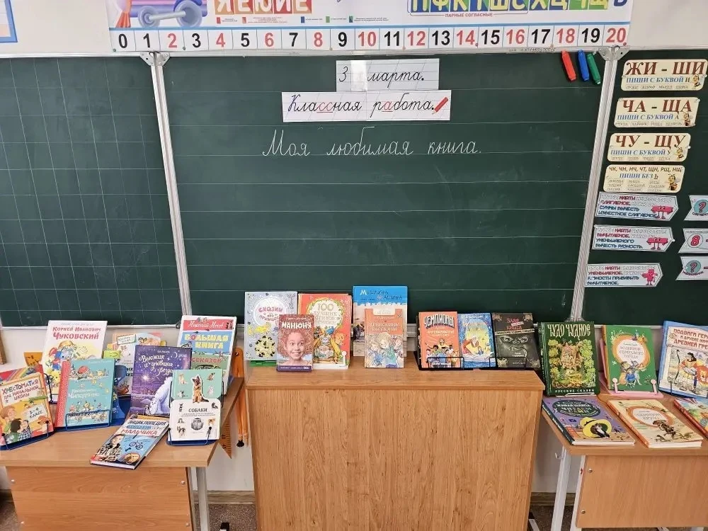 📚 Всемирный день писателя в нашей школе! 🖋️ Сегодня в начальных классах прошла самая уютная и вдохно