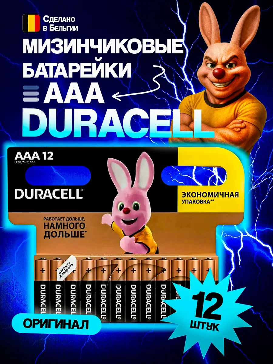 03:30  ТОВАР ЗАКОНЧИЛСЯ