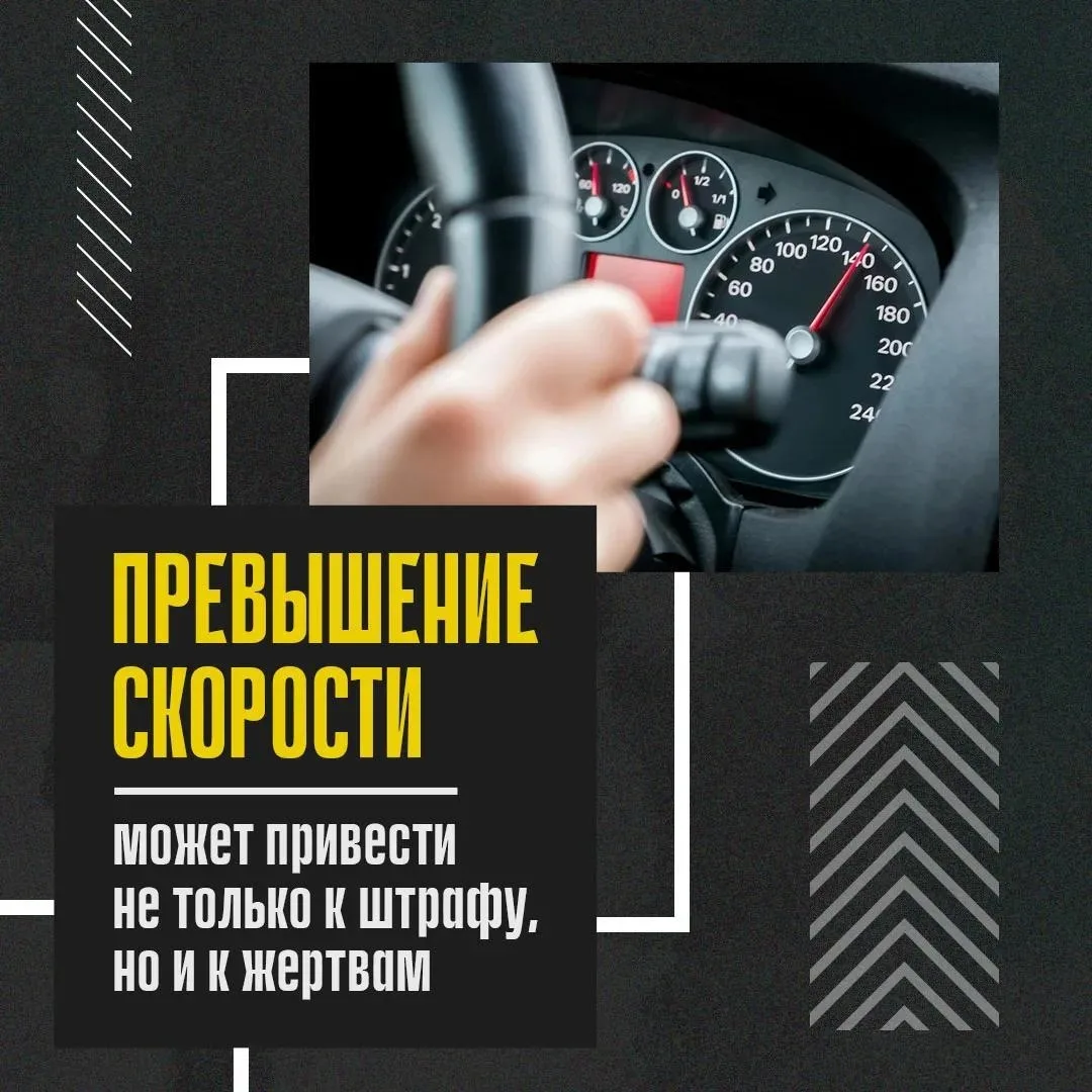 Водители автотранспорта! Вы каждый день садитесь за руль — и от ваших решений на дороге...