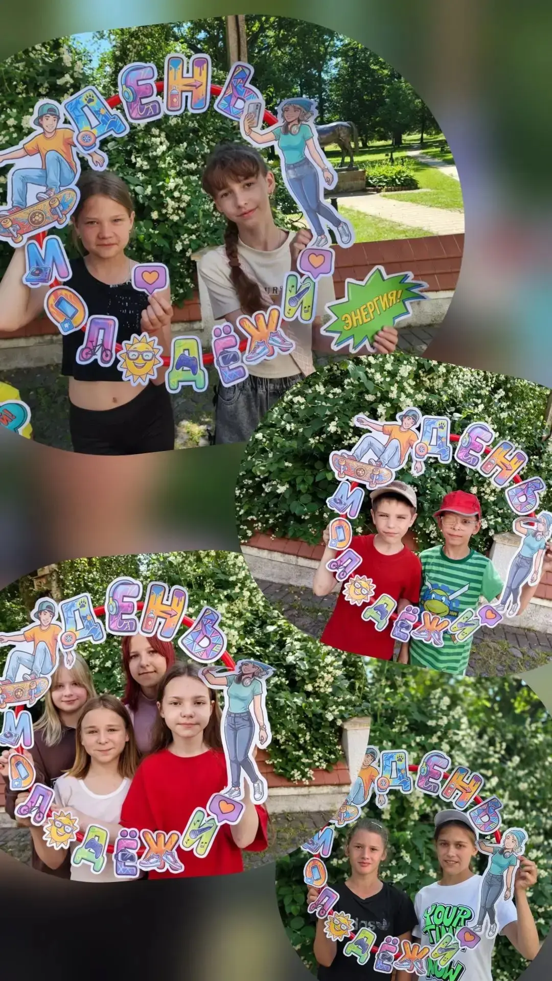✨️Викторина «Открой для себя код молодёжи России»: как это было

25 июня, в самый разгар лета и в пр