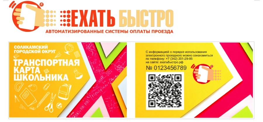 Уважаемые родители 1классов,