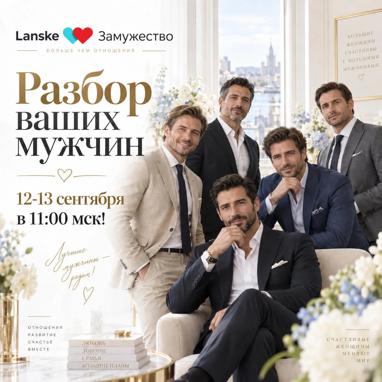 ❗️В эти выходные срываю с ваших мужчин рубашки маски