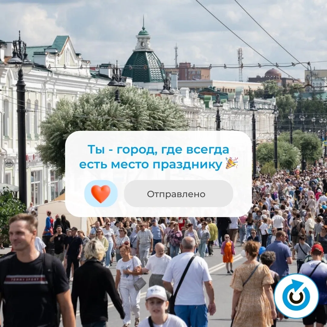 Уютный, неповторимый - это наш дом! И сегодня ему исполняется 310 лет 🎉 Омск - про сиб...