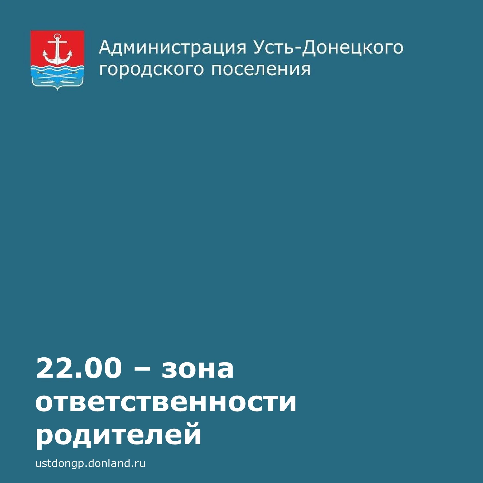 Уважаемые родители!