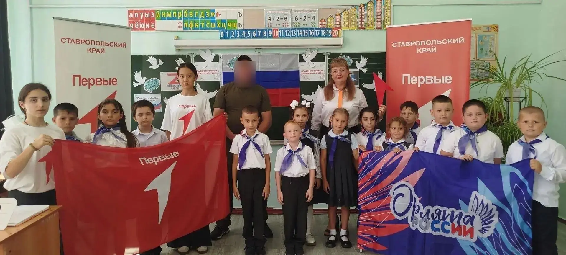 Вектор дружбы