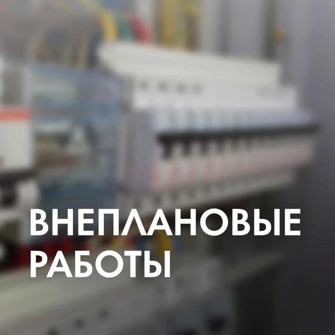 Уважаемые жители Приморского района!