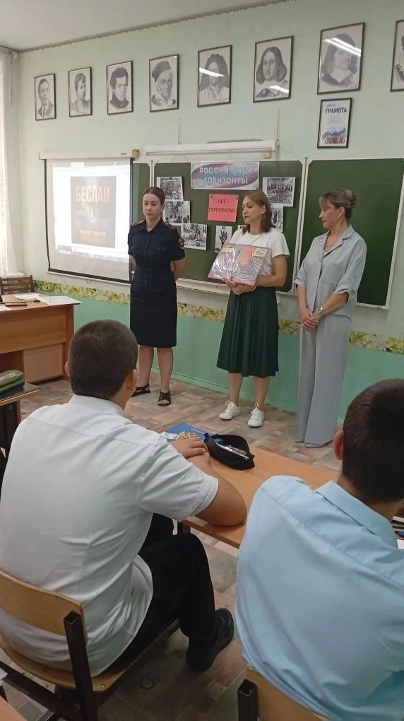 🙏3 сентября 2026 года.