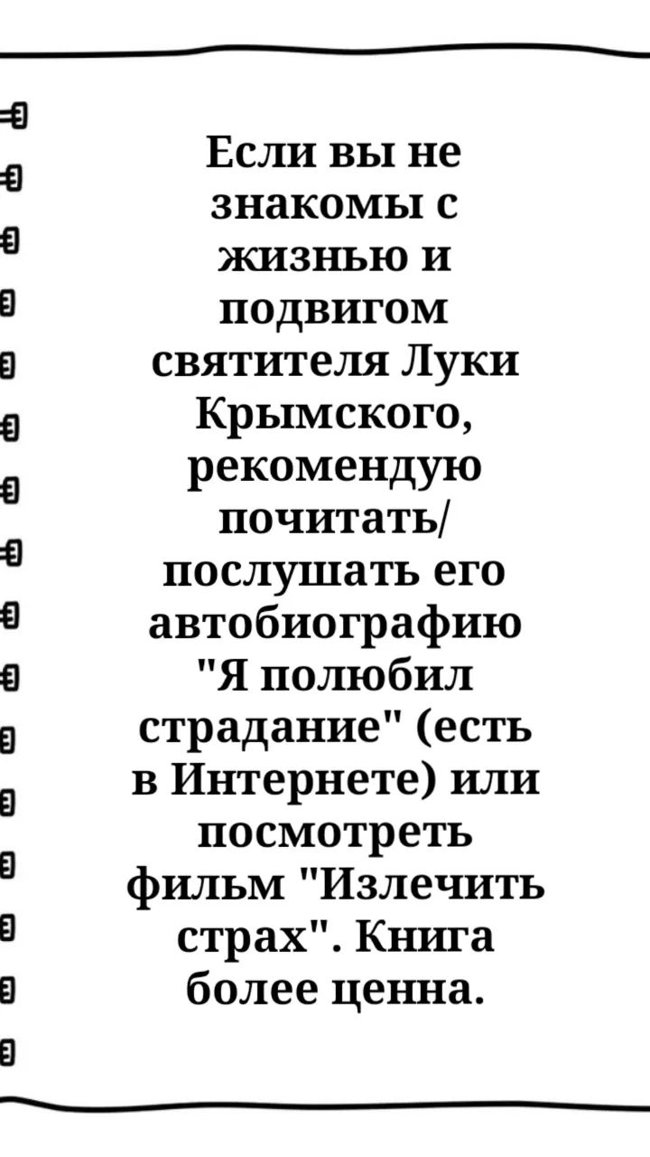 Аудио книга есть на сайте Предание. Ру.

Хорошая начитка.

https://predanie.ru/audio/153037-ya-polyu