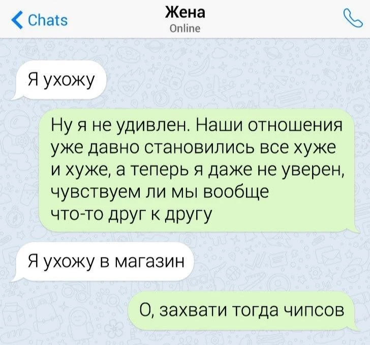 ❤️ — Когда за шуткой уже не просто юмор, а привычка разряжать напряжение, чтобы не рани...