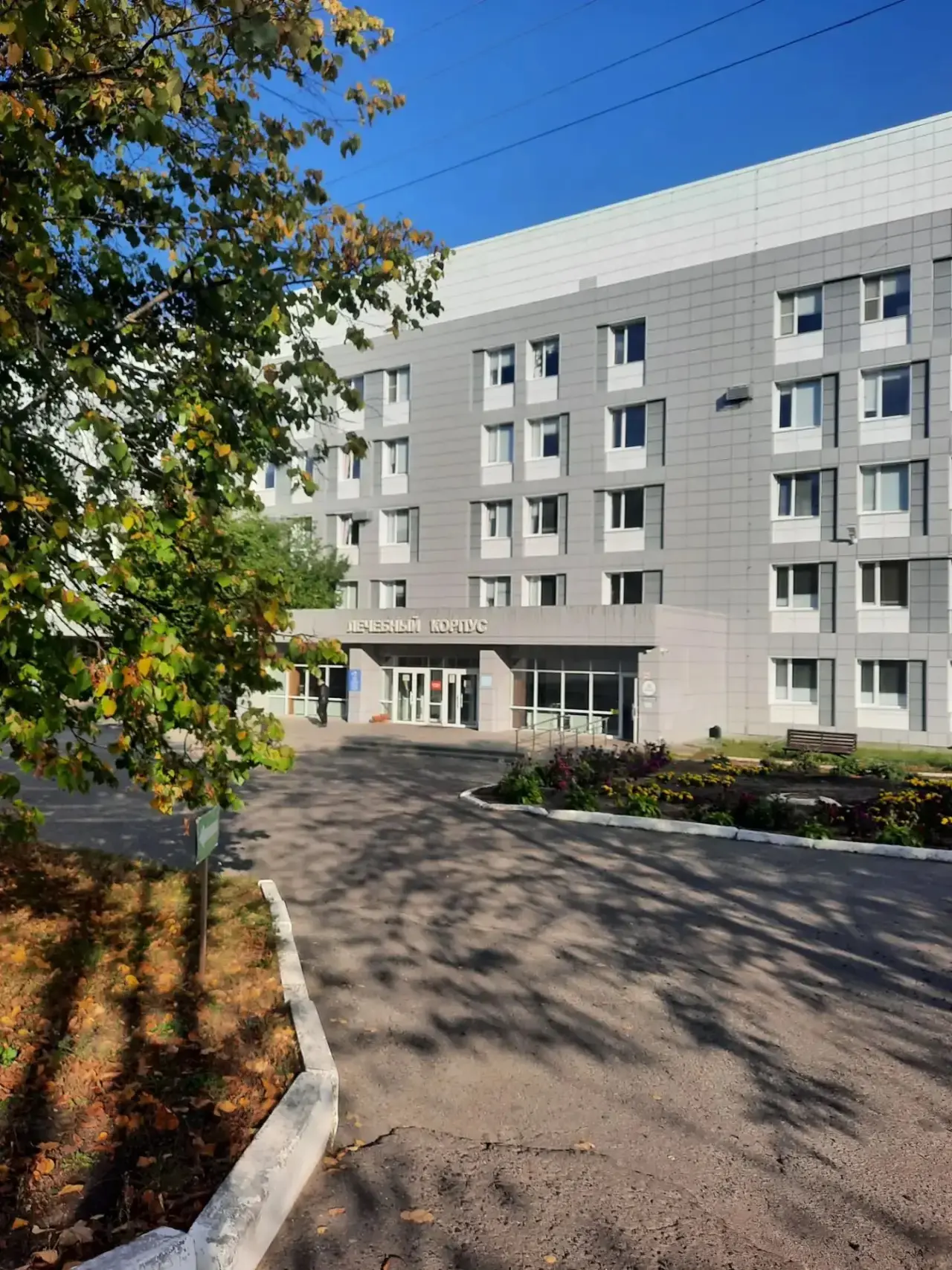 Благодарность медикам Корочанской ЦРБ! 🙏