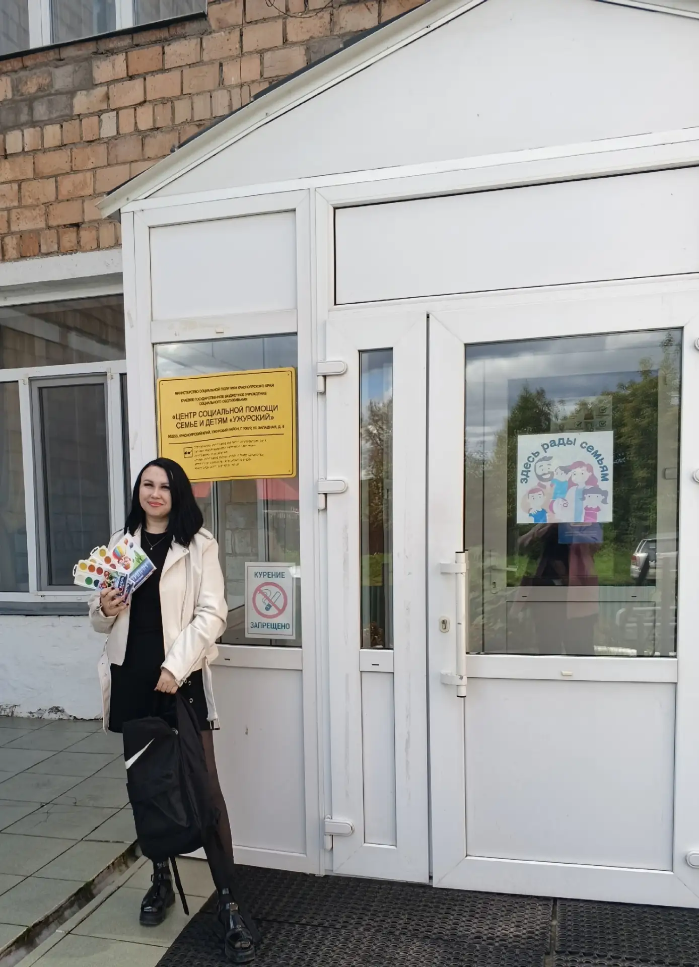 Акция «Помоги пойти учиться!»🎒 🎒