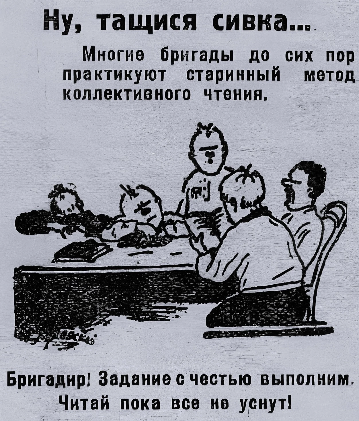 #ПостраницамЛУ_СБО