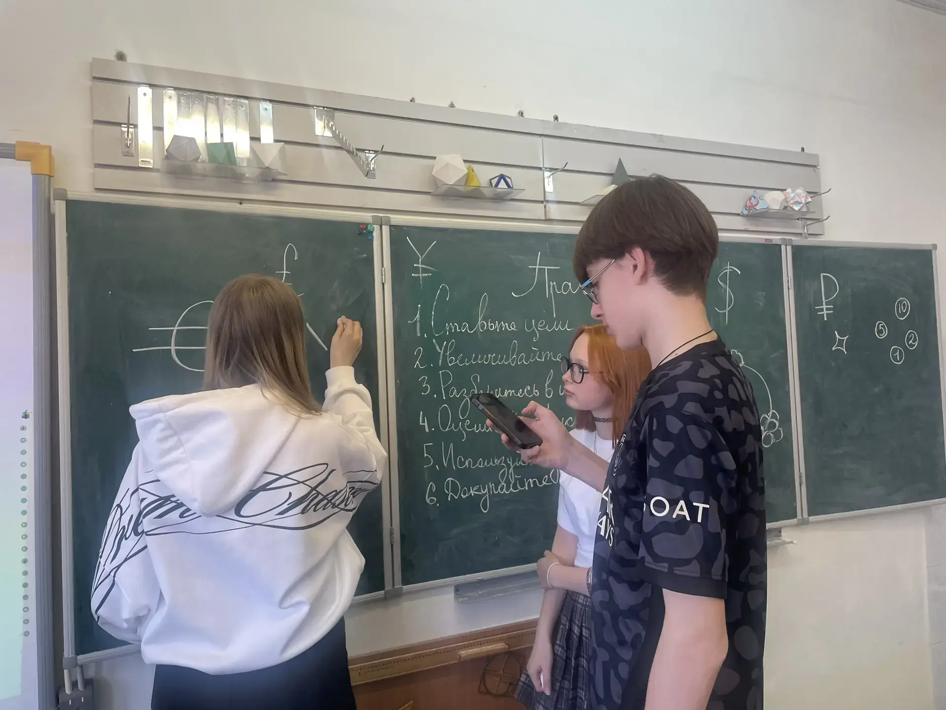 ✨ Финансовая грамотность — шаг к будущему! ✨  Сегодня, 27 марта, в 8Г классе МОУ «Глебовская СОШ» уч