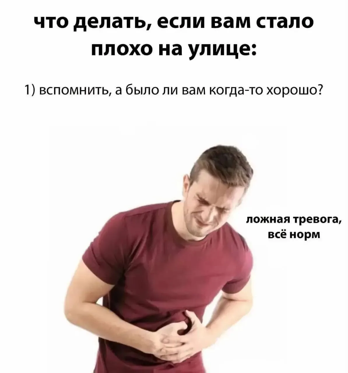 Решила заняться здоровьем.