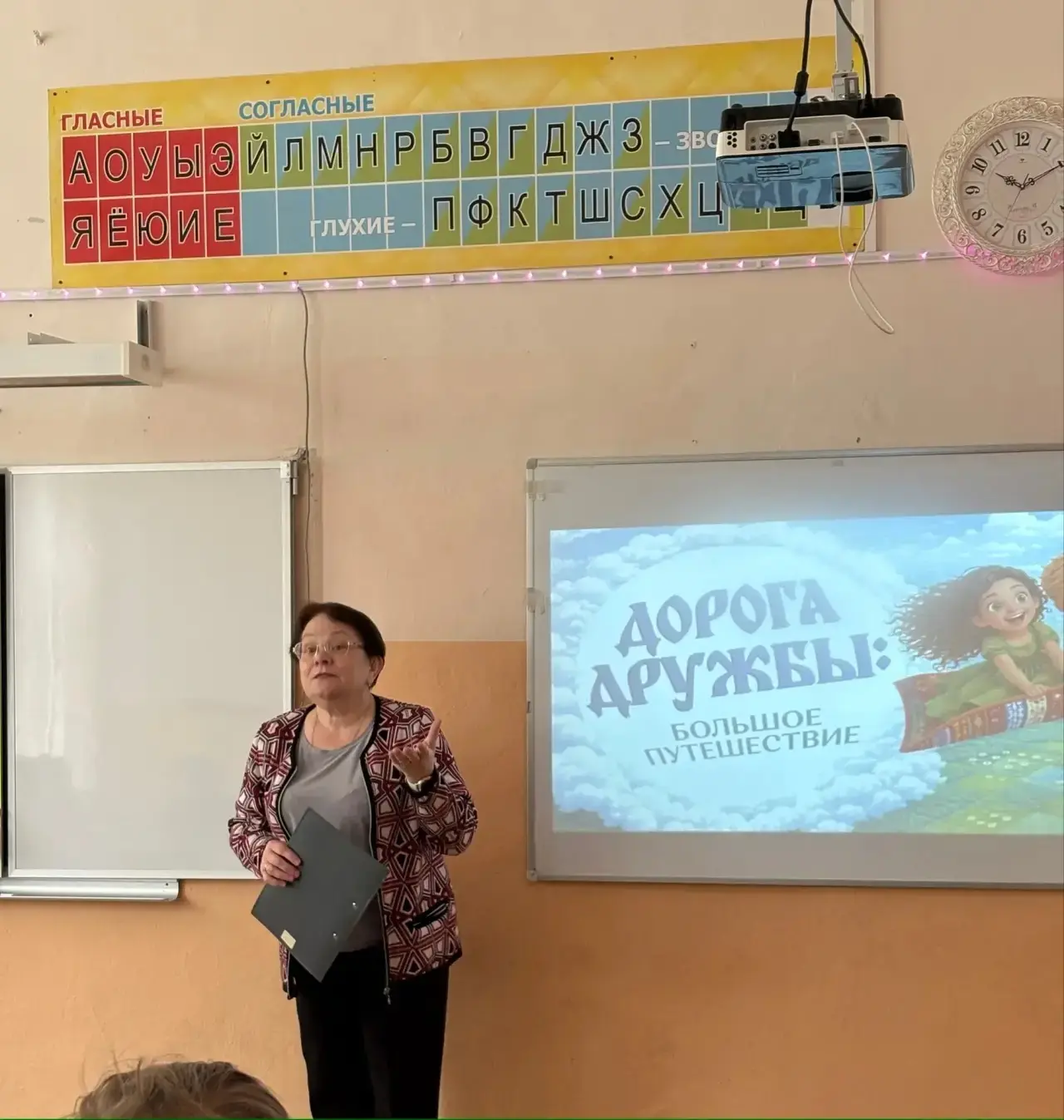 🌿 Викторина в 5 «Б»: путешествие в мир культуры коренных малочисленных народов России 🇷🇺  В 5 «Б» кл