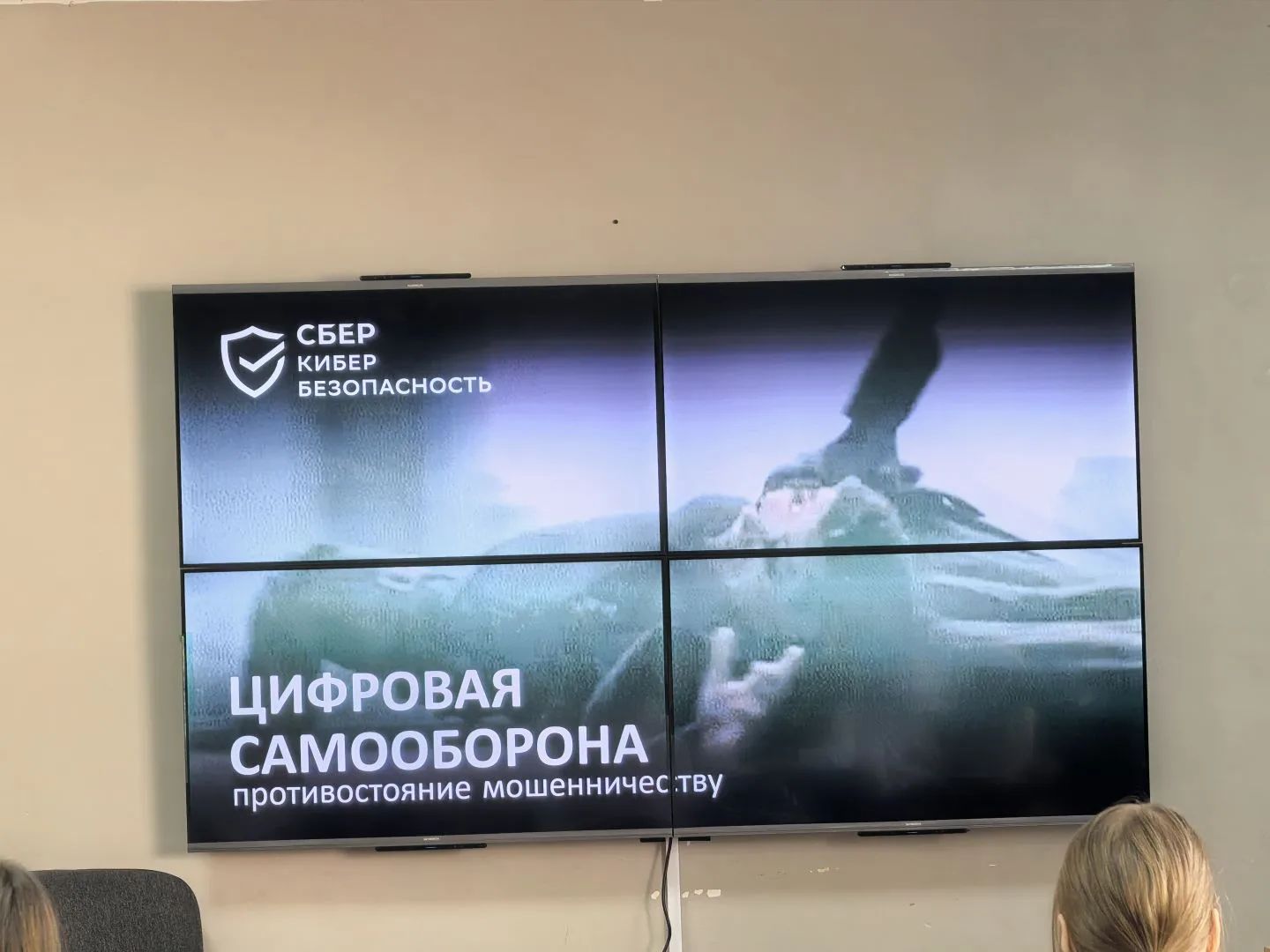 🏫 Уроки финансовой грамотности от Сбербанка  🪙В нашей школе состоялись уроки финансовой грамотности,