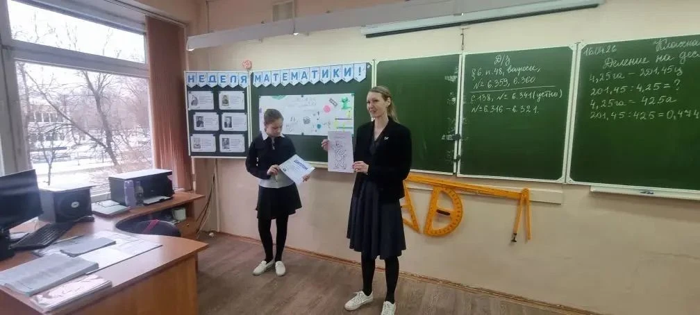 📐 Неделя математики: когда цифры оживают! 💥Одним из самых ярких и обсуждаемых событий стал «Конкурс 