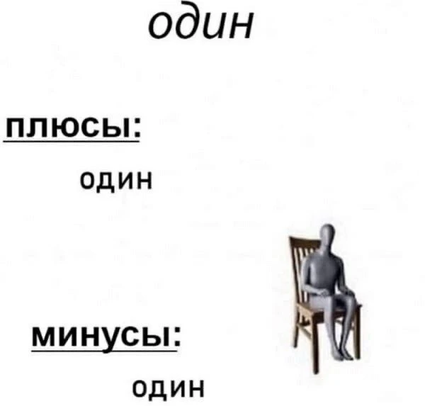 Как победить одиночество? 

Наша "Комната отдыха" приглашает вас на уникальную встречу, где три спец