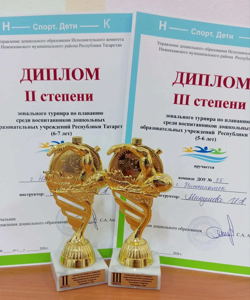 🏆 НАШИ «КАРАСИКИ» - В ЧИСЛЕ ЛУЧШИХ В ТАТАРСТАНЕ!🥈🥉