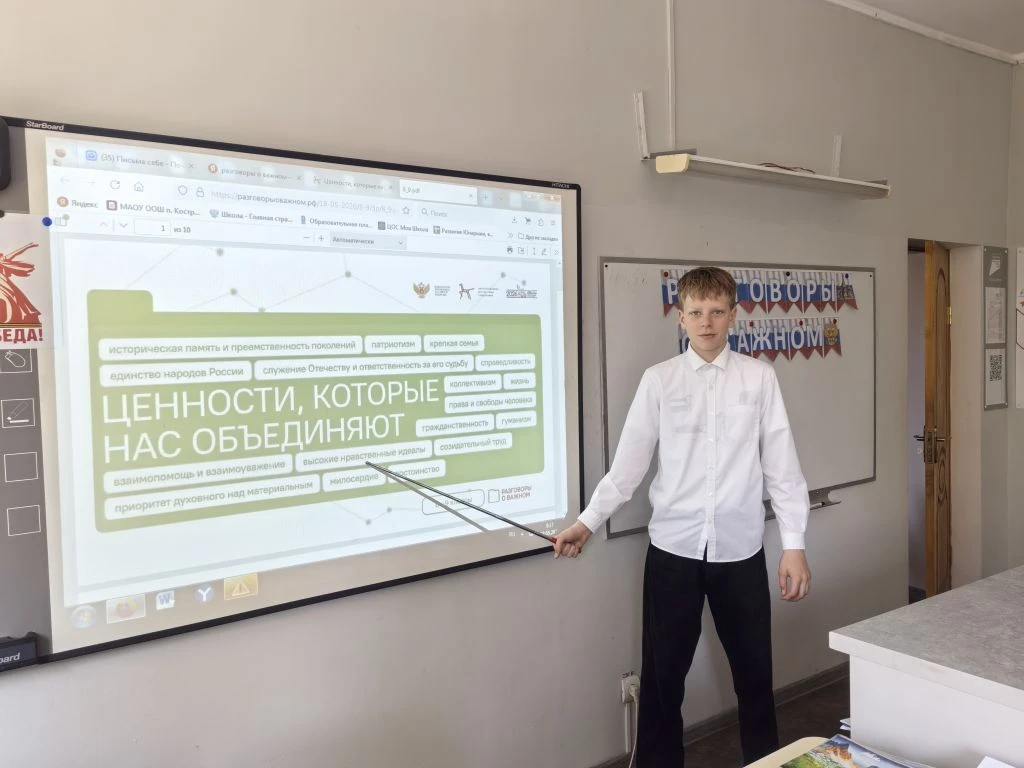 Завершаем учебный год с