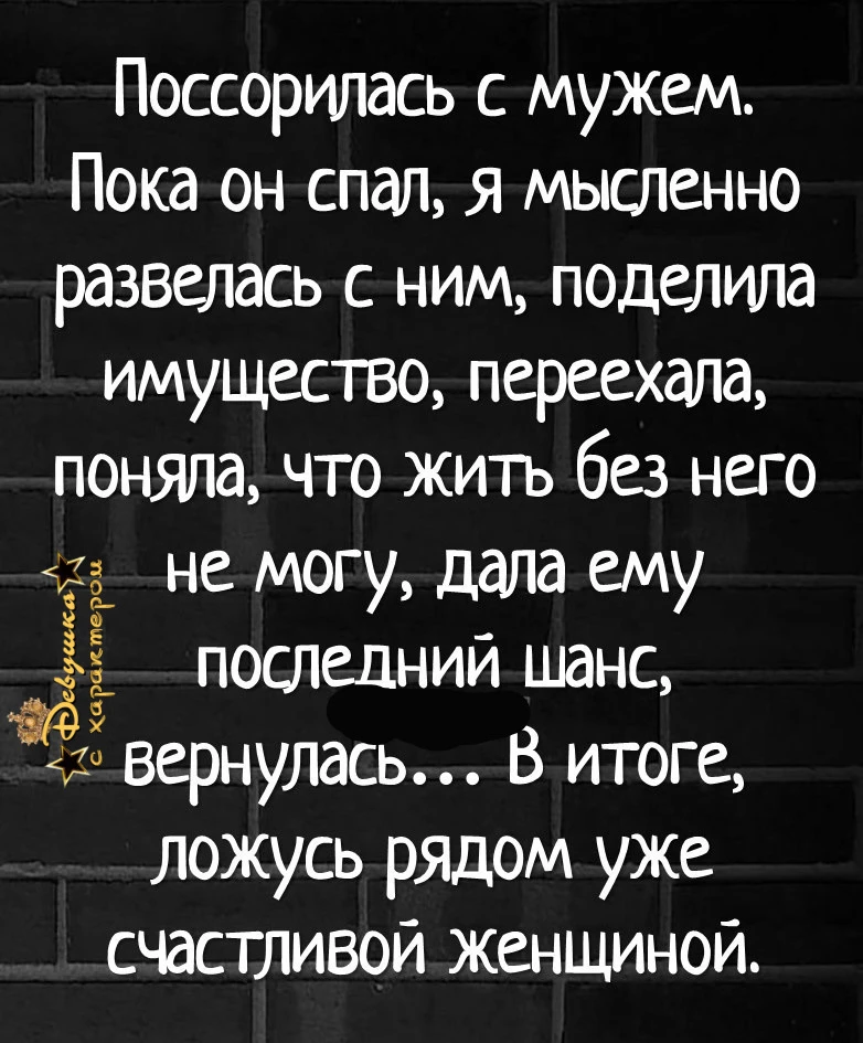 Вот какие мы, женщины))))